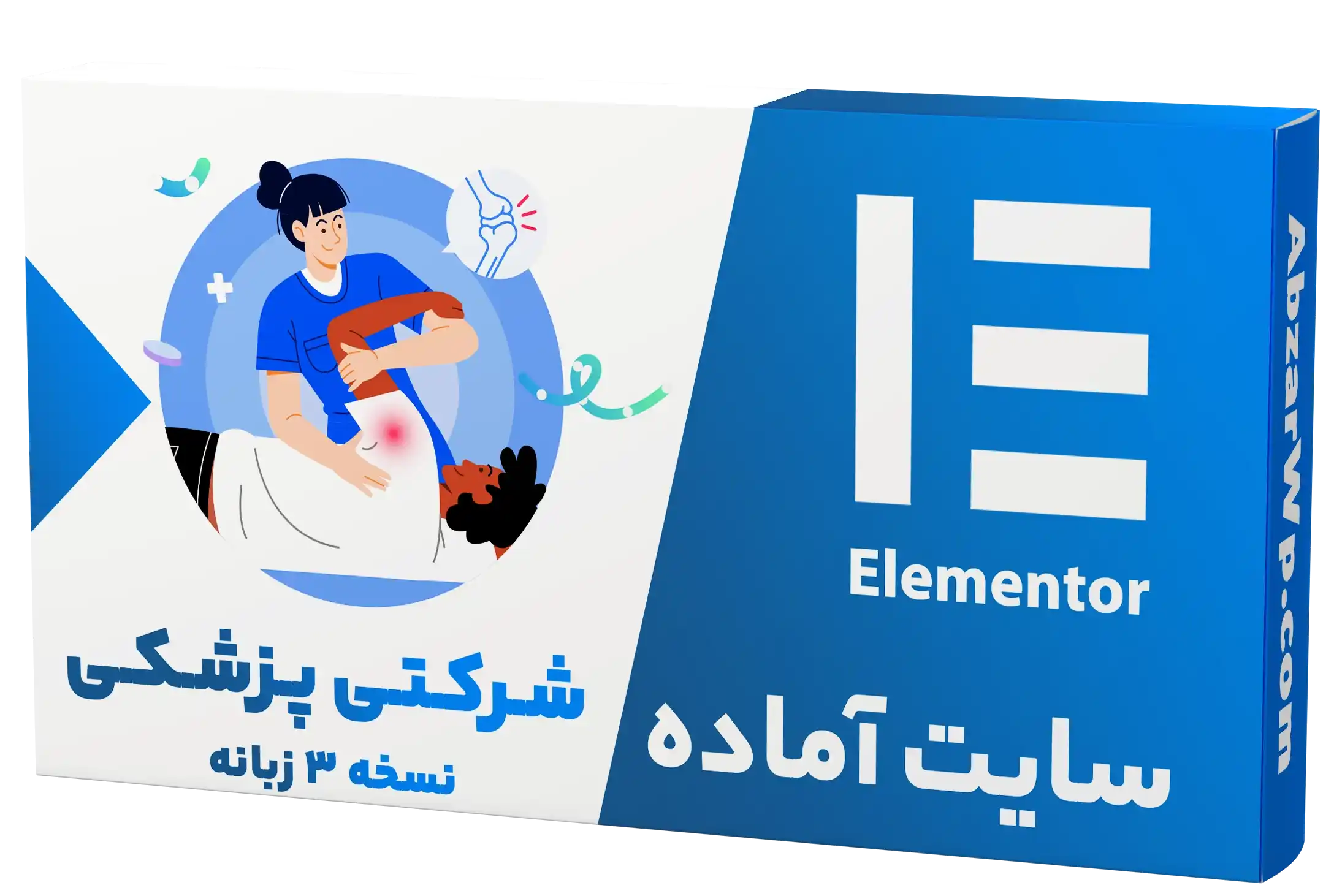 سایت آماده چند زبانه شرکتی پزشکی