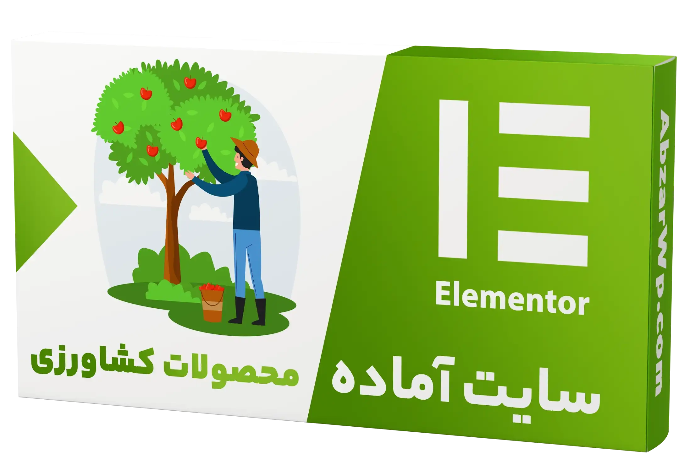 سایت آماده فروشگاه کشاورزی