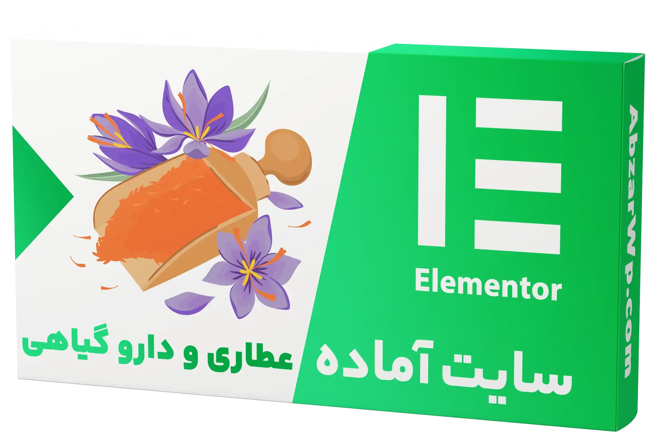 سایت آماده فروشگاه عطاری