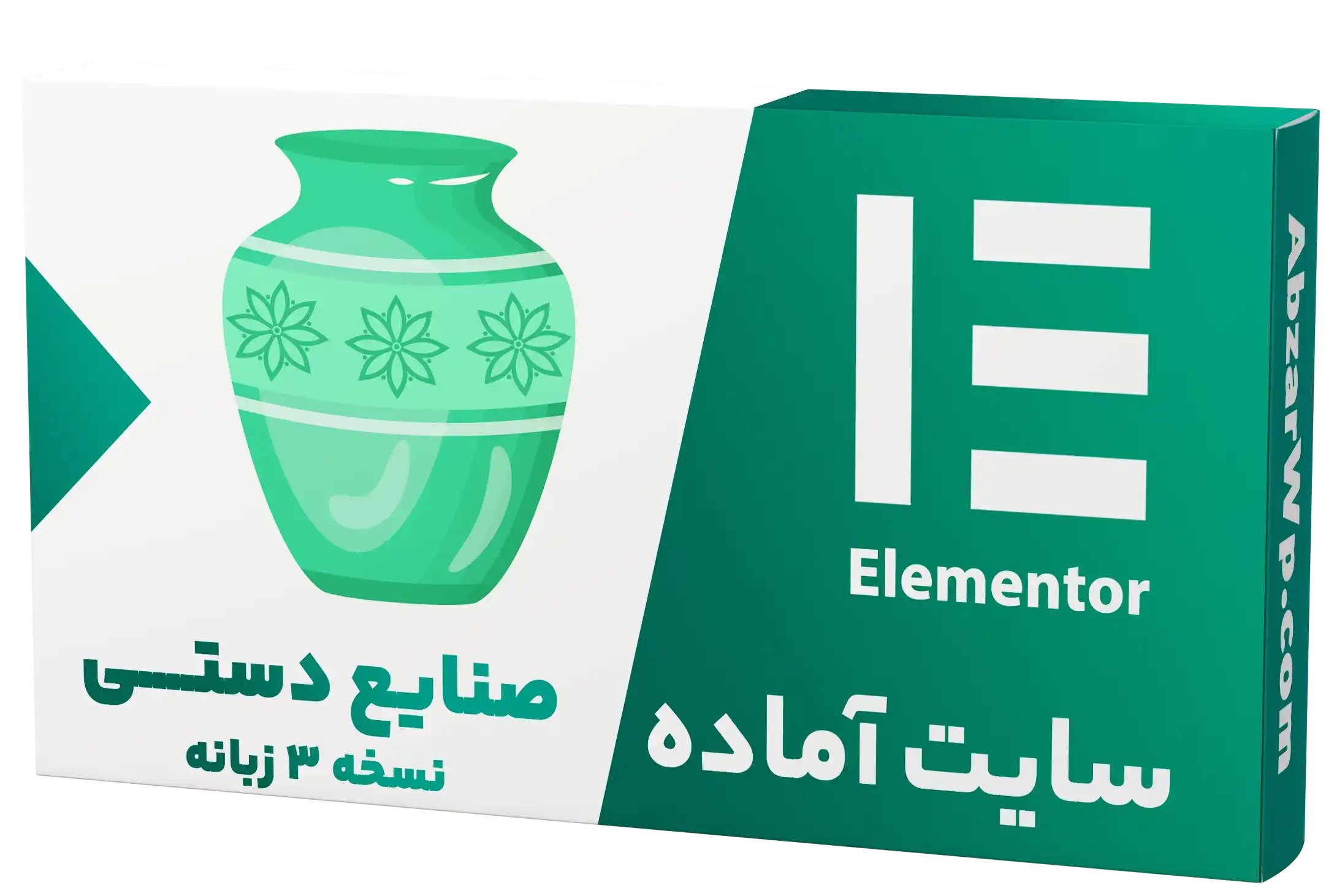 سایت آماده چندزبانه فروشگاه صنایع دستی